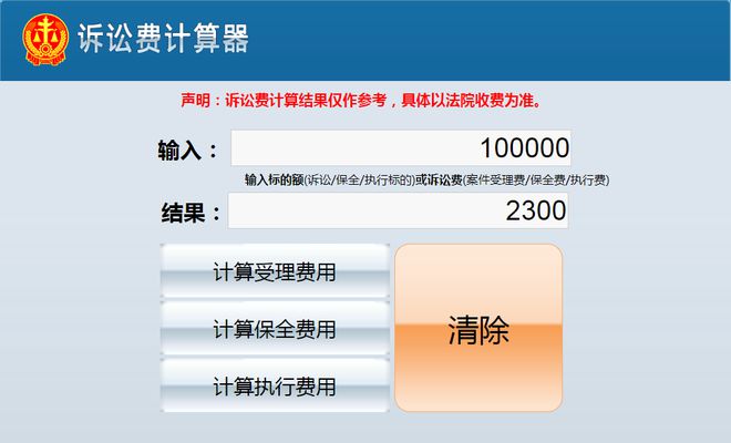 星空体育网站入口如何保障司法公平公正？诉讼实践中的这些问题需要我们思考(图13)