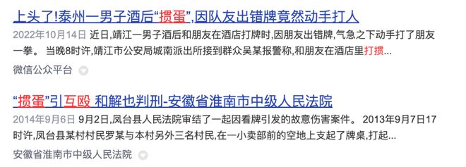 星空体育app下载火过麻将年入千万！最“正经”纸牌游戏靠爽搞定14亿人(图14)