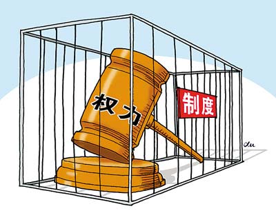 星空体育官网社区党建具体干什么政治言论方面解读：习总提出的“政治规矩”是什么？(图2)